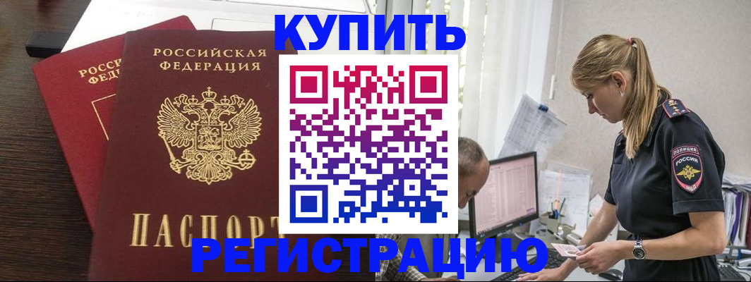 временная регистрация госуслуги в Питкяранте